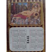 Карманный календарик.Девушка эротика.1992 год