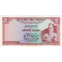 Цейлон (Шри-Ланка), 2 рупии, 1968 г., не частые