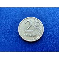 Россия (РФ). 2 рубля 1999, ММД, нечастая монета. Торг.
