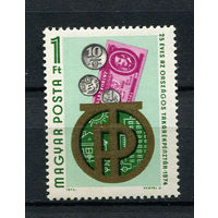 Венгрия - 1974 - Государственный сберегательный банк - [Mi. 2930] - полная серия - 1  марка. MNH.