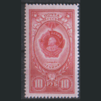 З. 1613. 1952. Орден Ленина. Чист.