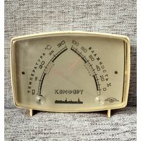 Термометр гигрометр СССР "Комфорт"