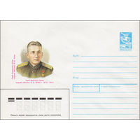 Художественный маркированный конверт СССР N 88-138 (14.03.1988) Герой Советского Союза старший лейтенант И. К. Сачко 1916-1944