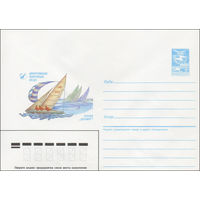 Художественный маркированный конверт СССР N 87-132 (24.03.1987) Спортивные парусные суда  Класс "Солинг"