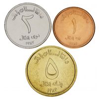Афганистан набор 3 монеты 2004 UNC