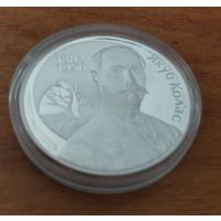 10 рублей 2002 Якуб Колас