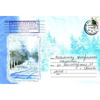 2006. Конверт, прошедший почту "Зимняя дорога в лесу"
