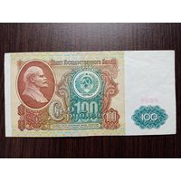 100 рублей 1991 г (БИ 5643)