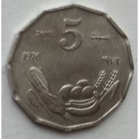 Сомали 5 центов 1976 г.