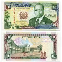 Кения. 10 шиллингов (образца 1994 года, P24f, UNC)