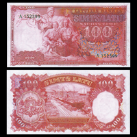 [КОПИЯ] Латвия 100 лат 1939г. водяной знак