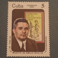 Куба 1984. 20 годовщина смерти Эмилио Ройг