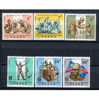 Конго (Киншаса) - 1965г. - Армия на службе страны - полная серия, MNH [Mi 246-251] - 6 марок