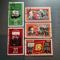 ГДР 1966. 20 летие Социалистической Единой партии Германии