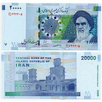Иран. 20 000 риалов (образца 2014 года, P153c, подпись 39, UNC)