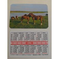Карманный календарик. Лошади. 1990 год