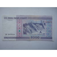 Беларусь  5000 рублей  2000 г ВА