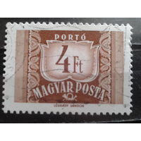 Венгрия 1969 Доплатная марка 4фт