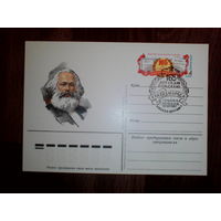 Почтовая карточка с оригинальной маркой. 165-летие со дня рождения Карла Маркса.1983 год