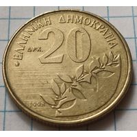 Греция 20 драхм, 1998    ( 2-8-2 )