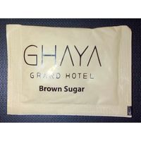 Сахар (коричневый)-GHAYA GRAND HOTEL- Дубай.