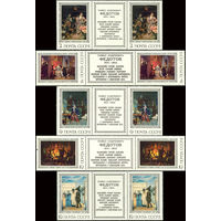 Живопись П. Федотов СССР 1976 год (4592-4596) серия из 5 марок с купонами по центру