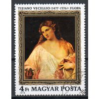 400-летие со дня смерти итальянского художника эпохи Возрождения Тициана Венгрия 1976 год серия из 1 марки