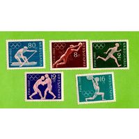 Олимпийские игры 1960 г. – Рим. Чистые!