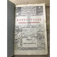 Konstytucja kosciola narodowogo.1932г.