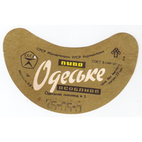 Этикетка пиво Одесское Украина б/у ТБ062