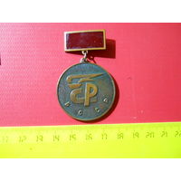 Медаль Республіканская спартакіяда школьнікаў.