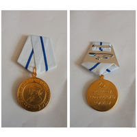 Медаль  за оборону СЕВАСТОПОЛЯ   (копия)