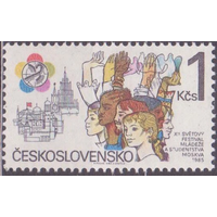 1985 Чехословакия 2823(Mi) XII Всемирный фестиваль молодежи и студентов, Москва. MNH **\\13