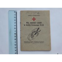 Транспорт Красного Креста брошюра Польша 1935 г