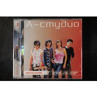 А-Студио - 10 Альбомов (2007, mp3)