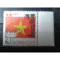 1965, 20 лет Вьетнаму**, флаг