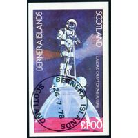 Космос Шотландия 1978 год блок из 1 беззубцовой марки