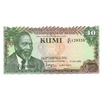 Кения 10 шиллингов образца 1978 года UNC p16