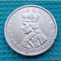 Литва 10 лит 1936 года, AU. Князь Витовт. Погоня. Серебро.