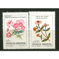 Флора. Цветы. Аргентина. 1982. Серия 2 марки. Чистые