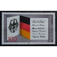 40 лет Федеративной Республике Германия, Германия, 1989 год, 1 марка