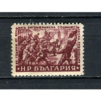 Болгария - 1952 - 35-летие Октябрьской революции 4St - [Mi.830] - 1 марка. MH.  (Лот 28EZ)-T25P1
