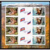 Животные Дальнего Востока Совместный выпуск с РФ КНДР 2005 год серия из 2-х б/з марок в листе