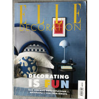 ELLE Decoration март 2022