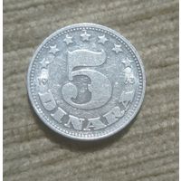 Werty71 Югославия 5 динаров 1963