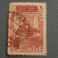 СССР 1949. 8 марта - международный женский день