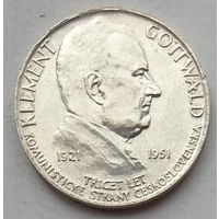 Чехословакия 100 крон 1951 г. Клемент Готвальд