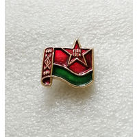 40 лет Освобождения Белоруссии 1944-1984. ВОВ 1941-1945 #0213-WP4