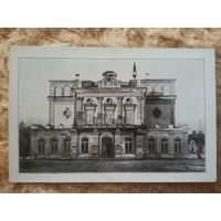 Минск. 1918