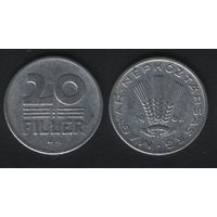 Венгрия km573 20 филлер 1968 год (0(h0(2(1 ТОРГ